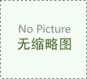简单介绍女性尖锐湿疣早期图